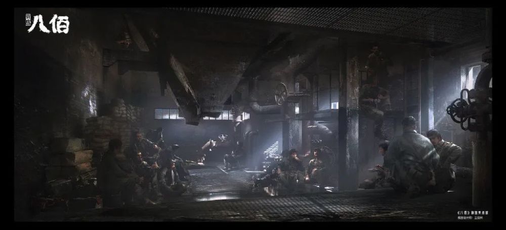 八佰|热映的《八佰》，震撼的概念图