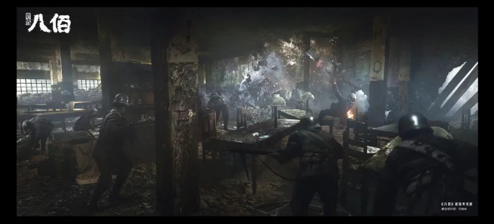 八佰|热映的《八佰》，震撼的概念图