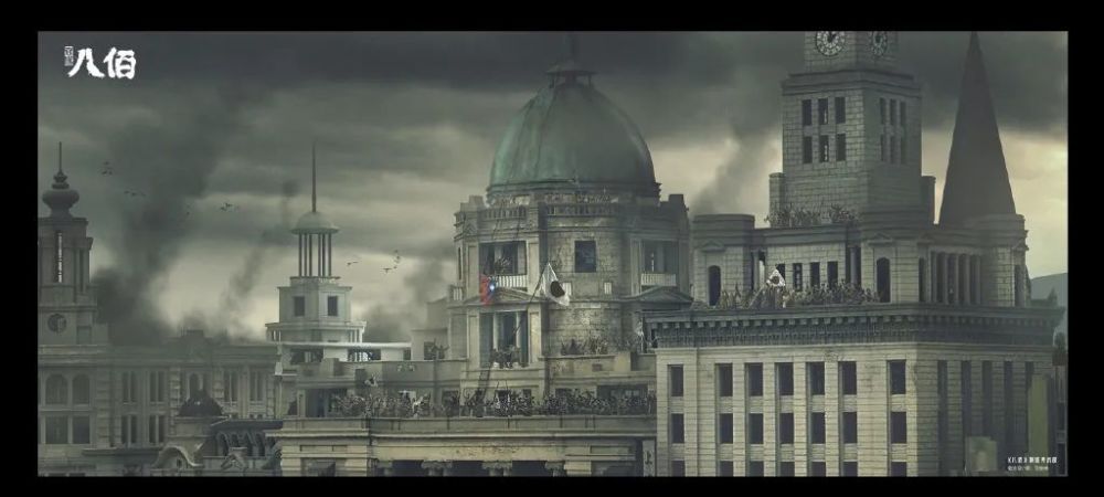 八佰|热映的《八佰》，震撼的概念图
