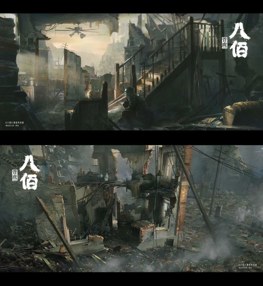 八佰|热映的《八佰》，震撼的概念图