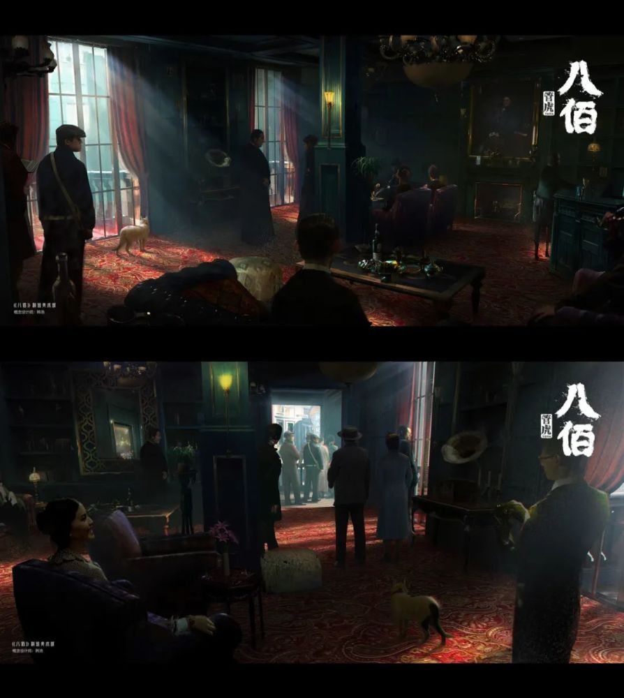 八佰|热映的《八佰》，震撼的概念图