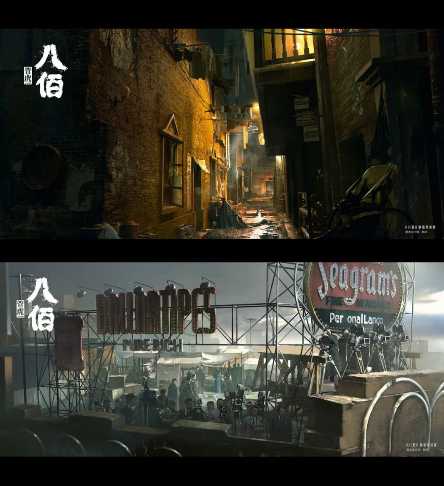 八佰|热映的《八佰》，震撼的概念图