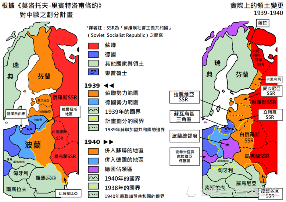 苏德互不侵犯条约小国冷眼旁观却没想到自己就被分了