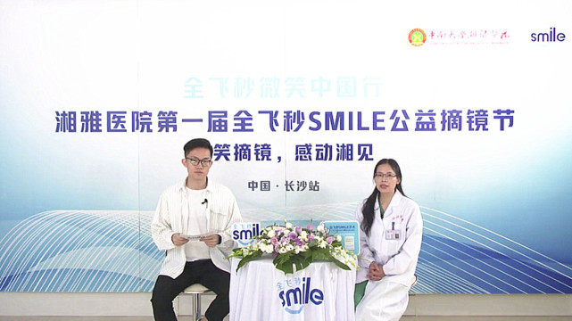 (吴小影教授现场为网友答疑解惑)