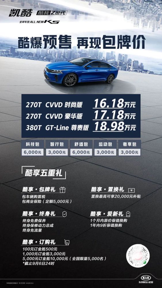 华山论剑omg 买它 腾讯新闻