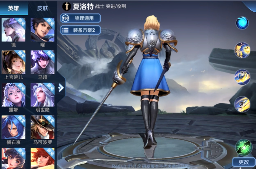 snk夏洛特9月来袭,梦泪体验服抢先试玩,直言:专克这类英雄_腾讯新闻