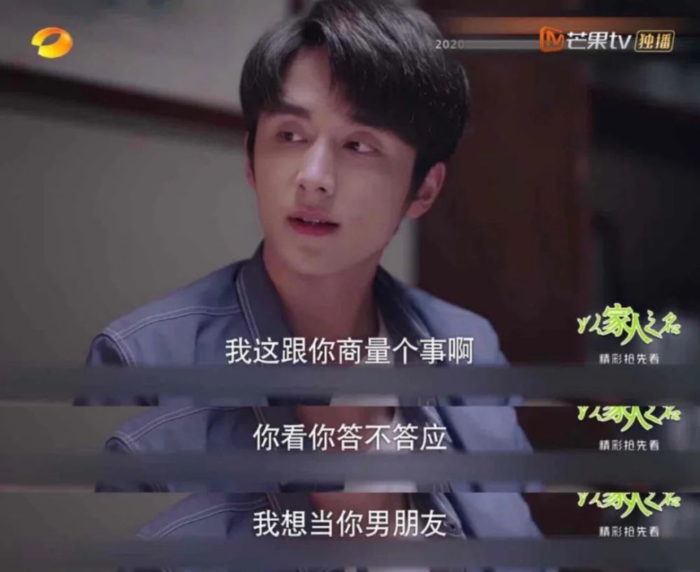 以家人之名|猜到《以家人之名》会高开低走，没想到评分跌得这么快