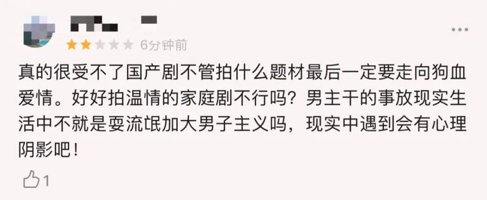 以家人之名|猜到《以家人之名》会高开低走，没想到评分跌得这么快