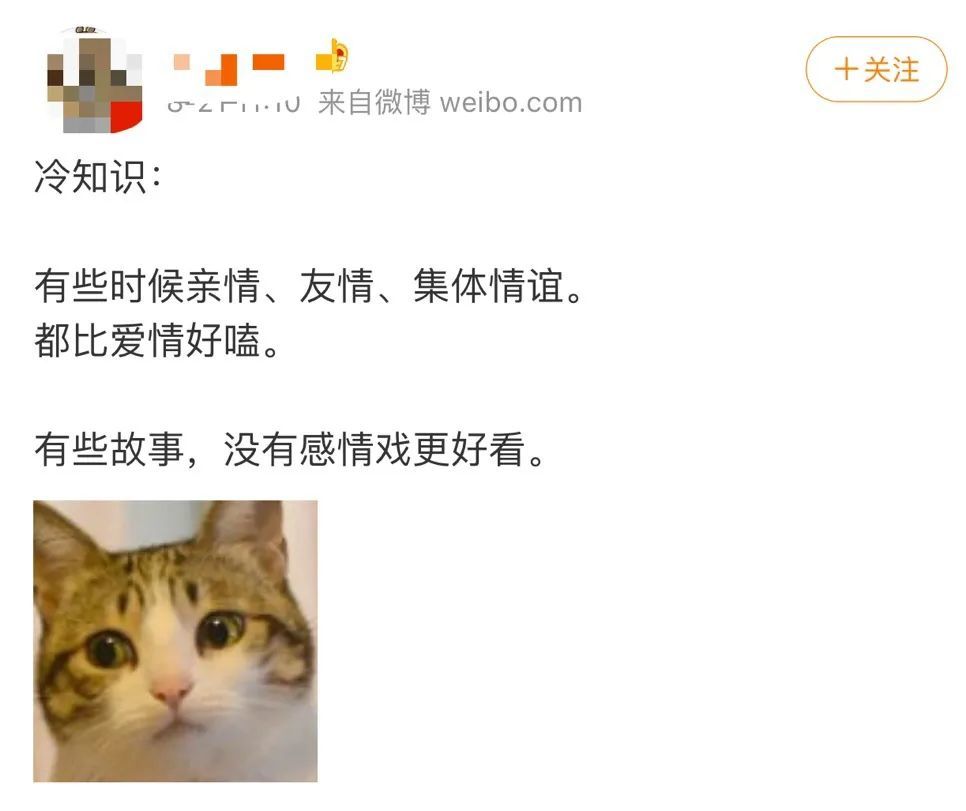 以家人之名|猜到《以家人之名》会高开低走，没想到评分跌得这么快