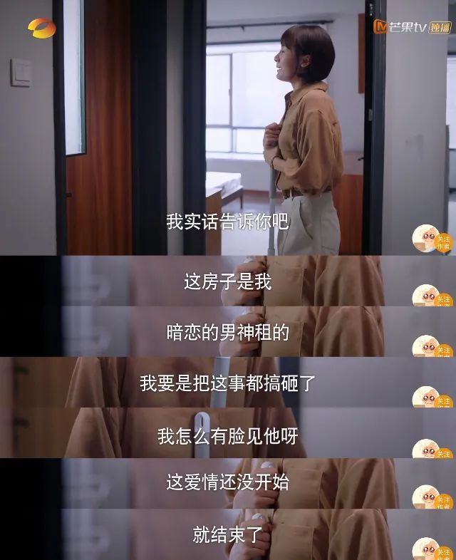 以家人之名|猜到《以家人之名》会高开低走，没想到评分跌得这么快