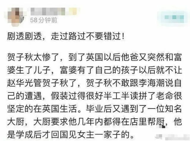 以家人之名|猜到《以家人之名》会高开低走，没想到评分跌得这么快