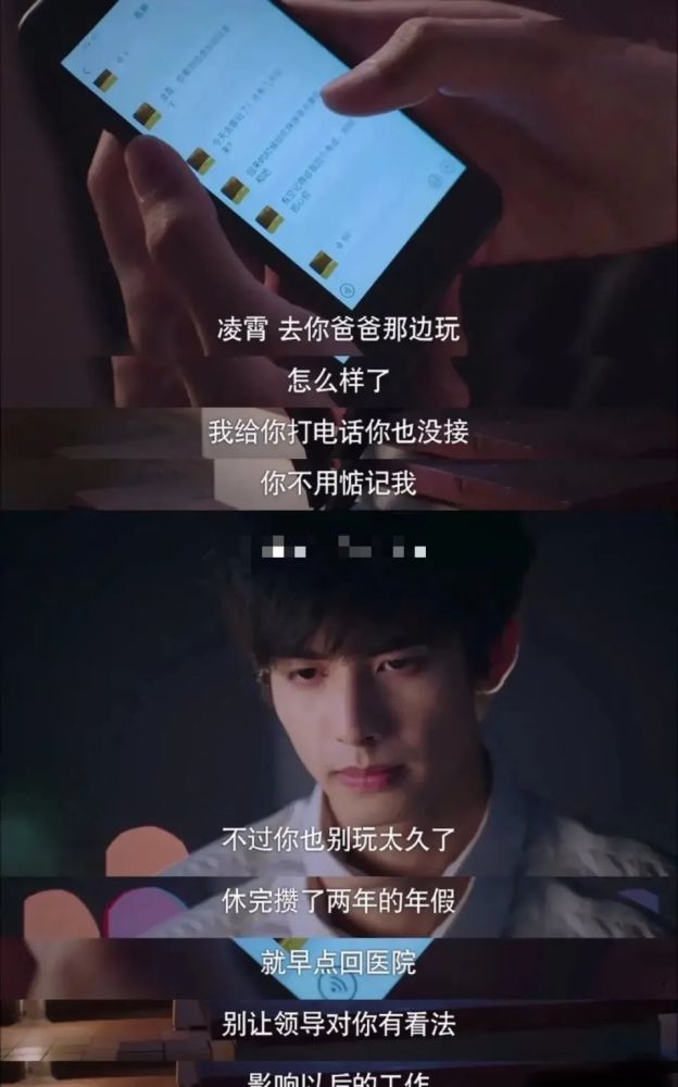 以家人之名|猜到《以家人之名》会高开低走，没想到评分跌得这么快