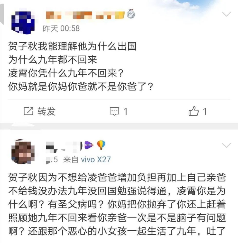 以家人之名|猜到《以家人之名》会高开低走，没想到评分跌得这么快