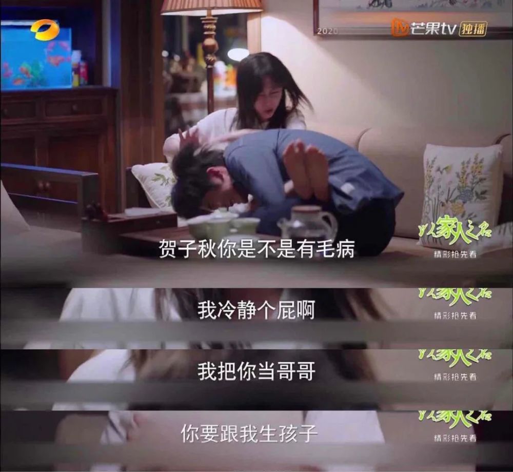 以家人之名|猜到《以家人之名》会高开低走，没想到评分跌得这么快
