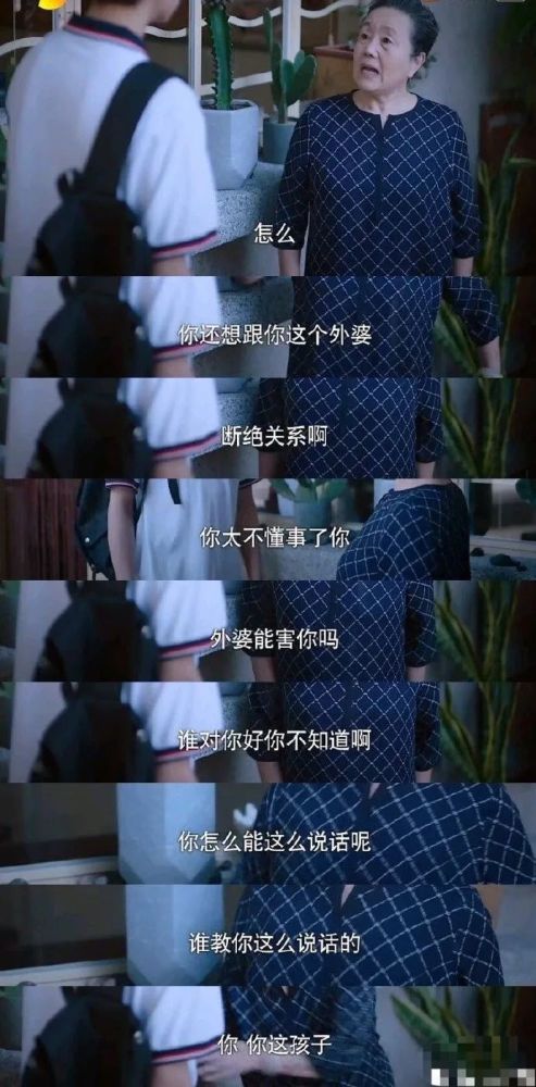 以家人之名|猜到《以家人之名》会高开低走，没想到评分跌得这么快