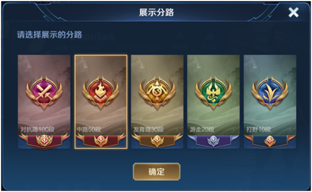 s21全新位置战力来袭,排名代表实力?bp环节很关键!