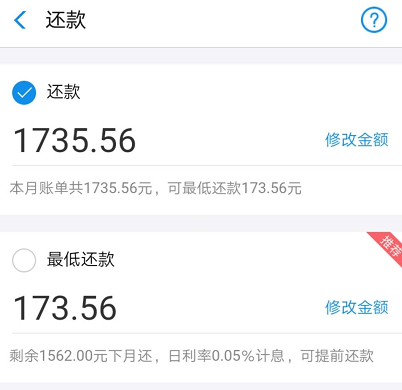 如果花呗用户去世,欠款没还清"谁来还"?网友:为马云"不值"