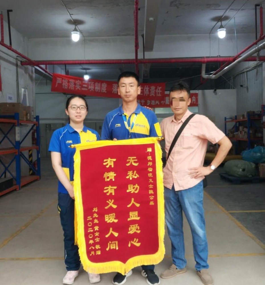 快递员|八旬老人摔倒在家，幸遇快递员上门送件出手相救