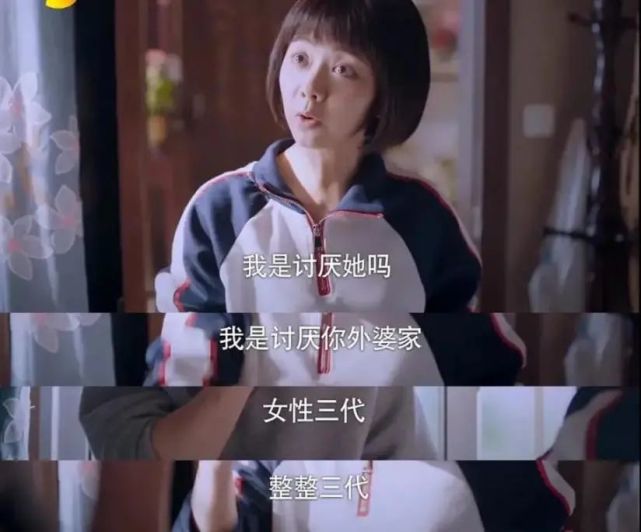 以家人之名 最失败的父母和最成功的父母 都在里面了 以家人之名 小凌霄 陈婷 贺子秋 李海潮 李爸