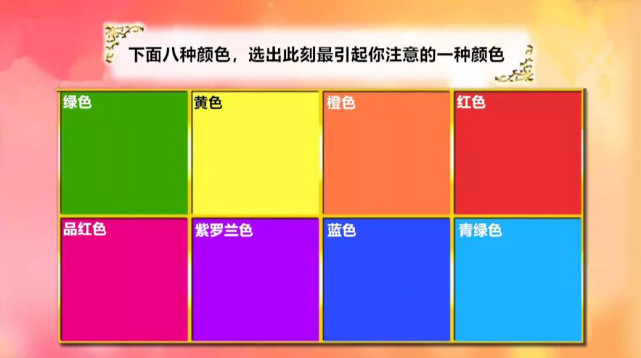 ktestone颜色测试入口图片