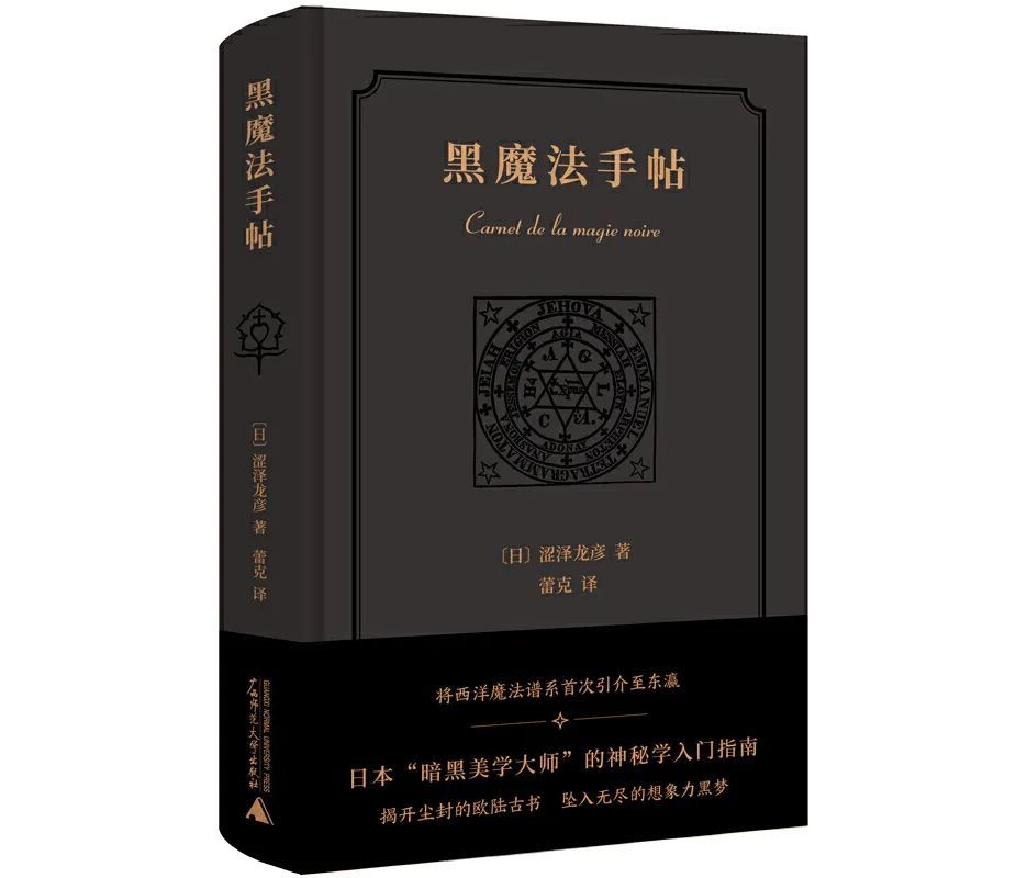 江戸怪異綺想文芸大系 第５巻/国書刊行会/高田衛（単行本） 江戸怪異綺想文芸大系 全5巻揃(高田衛 監修) / 株式会社 徒然舎