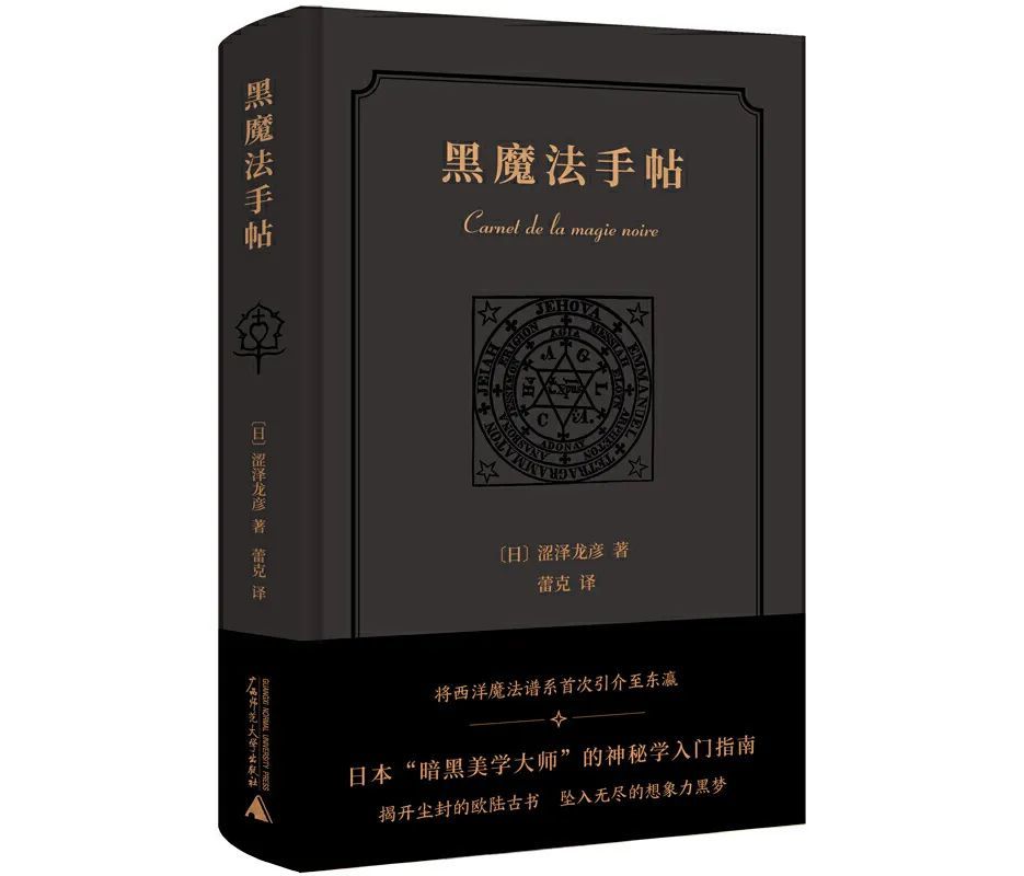 江戸怪異綺想文芸大系 全5巻揃 国書刊行会 高田衛 検索：近世民間異聞