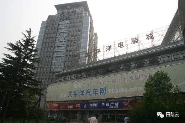 中关村|鼎好电子城10月关停！盘点中关村那些知名IT卖场的前世今生