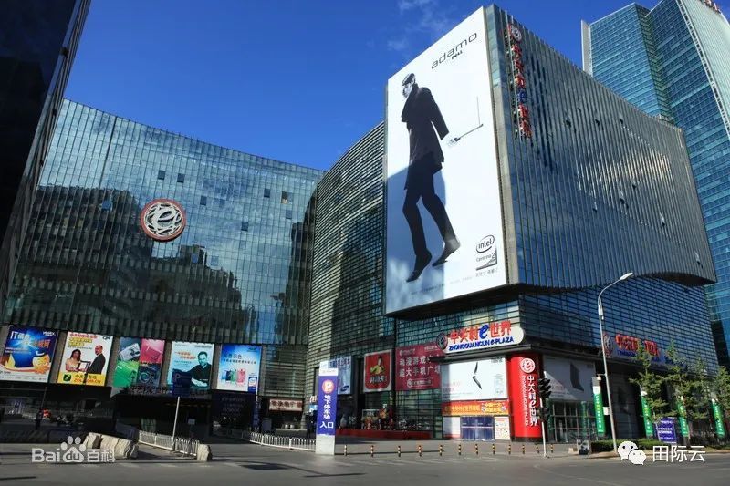 中关村|鼎好电子城10月关停！盘点中关村那些知名IT卖场的前世今生