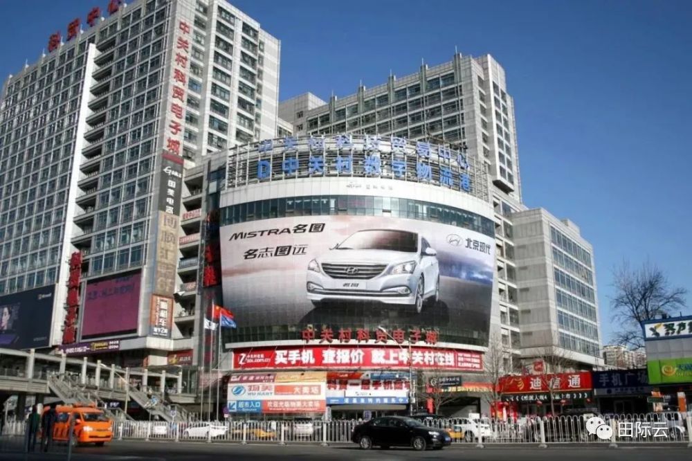 中关村|鼎好电子城10月关停！盘点中关村那些知名IT卖场的前世今生