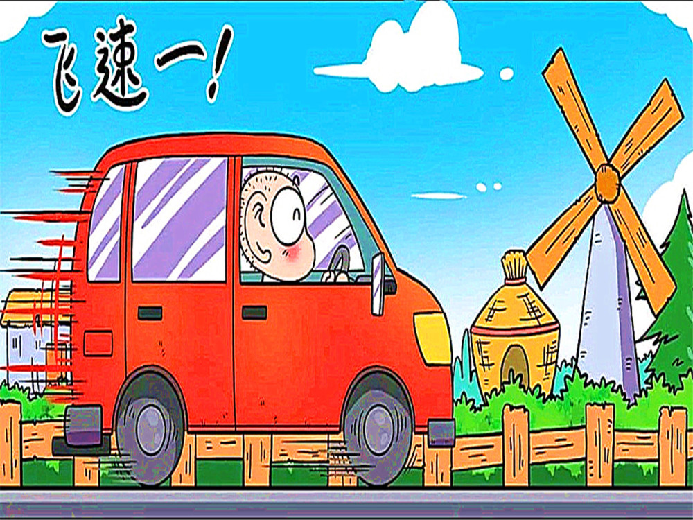 呆哥趣事 呆哥开车不系安全带 一到颠簸路段 他就磕破了头 腾讯新闻