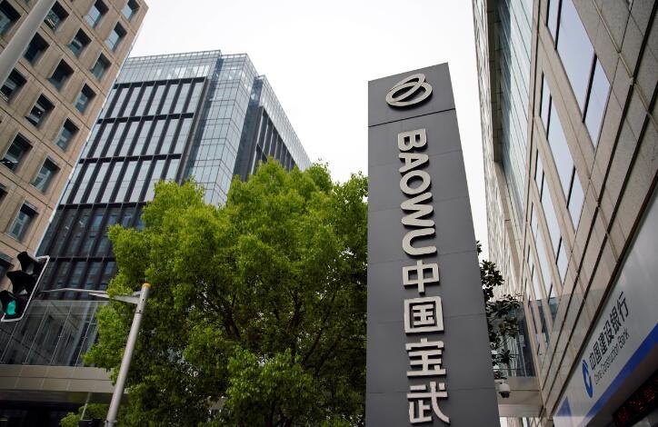 中国宝武三重组亿吨钢铁巨无霸起航或实控8家a股公司