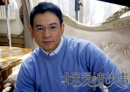 郭建国由著名演员周浩东饰演.