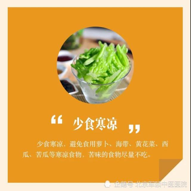 重症肌无力患者的康复饮食指南 腾讯网