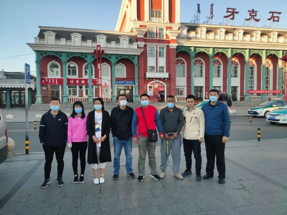 抓获29人!