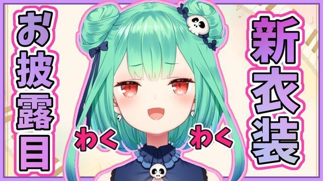 新人声优放弃动漫配音转行vtuber 年收轻松破亿 腾讯新闻