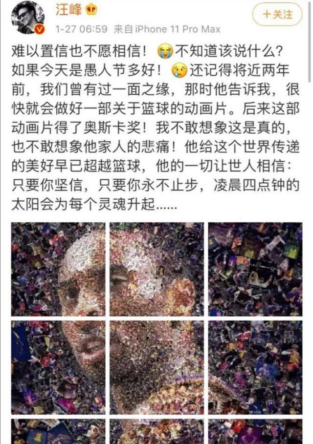 8月24日科比日离开不是终点遗忘才是我们因8生爱因24而痴狂