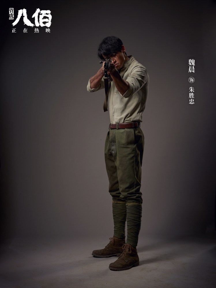 提到这个突破不小,进步突出的角色,魏晨接受采访时这样说:"朱胜忠跟