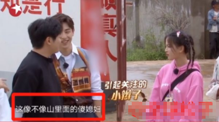 杨超越|遭团欺？郭京飞公开调侃杨超越像“傻媳妇”，还被秦昊联合薅羊毛