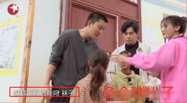 杨超越|遭团欺？郭京飞公开调侃杨超越像“傻媳妇”，还被秦昊联合薅羊毛