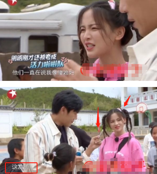 杨超越|遭团欺？郭京飞公开调侃杨超越像“傻媳妇”，还被秦昊联合薅羊毛