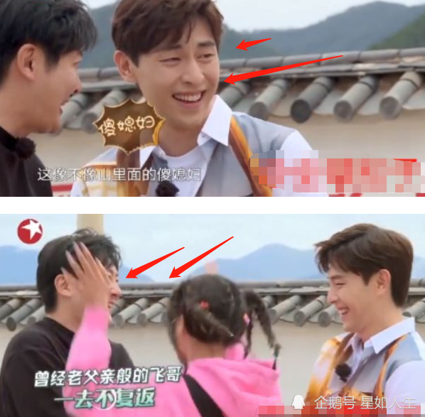 杨超越|遭团欺？郭京飞公开调侃杨超越像“傻媳妇”，还被秦昊联合薅羊毛
