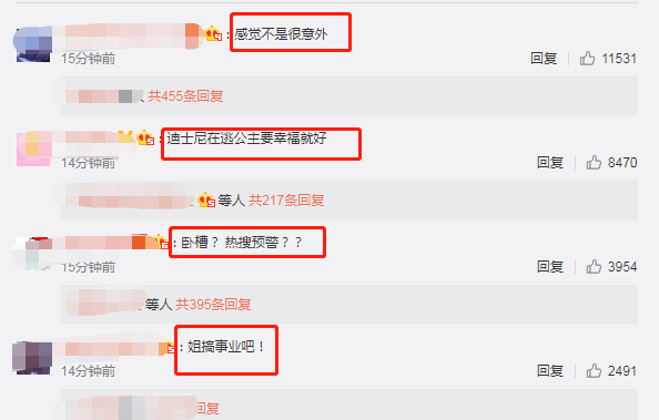 陈小纭|陈小纭于小彤宣布和平分手，祝福彼此安好，粉丝态度成焦点！