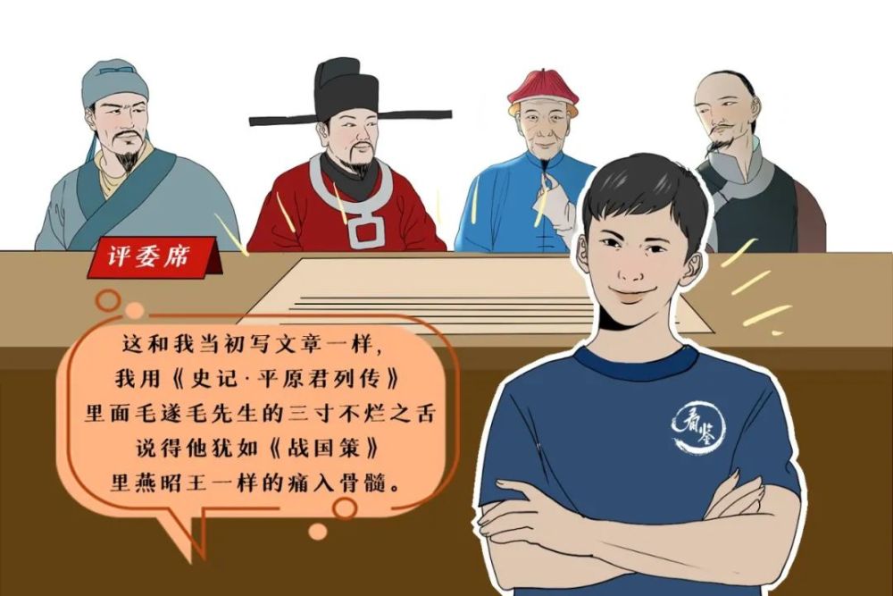 金圣叹|如果欧阳修、辛弃疾、金圣叹和蒲松龄，一起看浙江高考满分作文会怎样？
