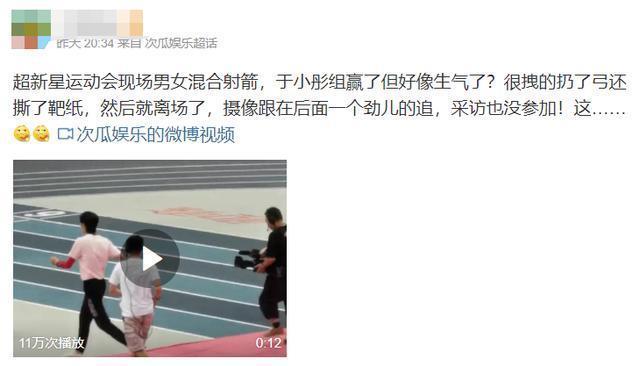 于小彤|于小彤陈小纭宣布分手！结束一年多恋情，原因疑跟男方个性有关