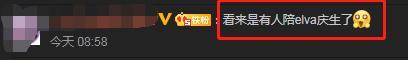 萧亚轩|41岁萧亚轩庆生！小16岁男友送1047朵玫瑰，花树比人还高