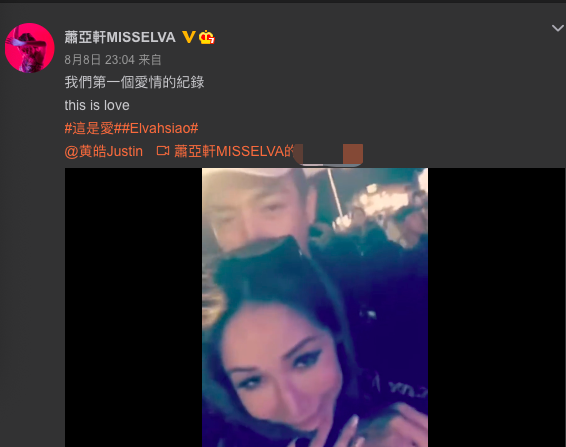 萧亚轩|41岁萧亚轩庆生！小16岁男友送1047朵玫瑰，花树比人还高