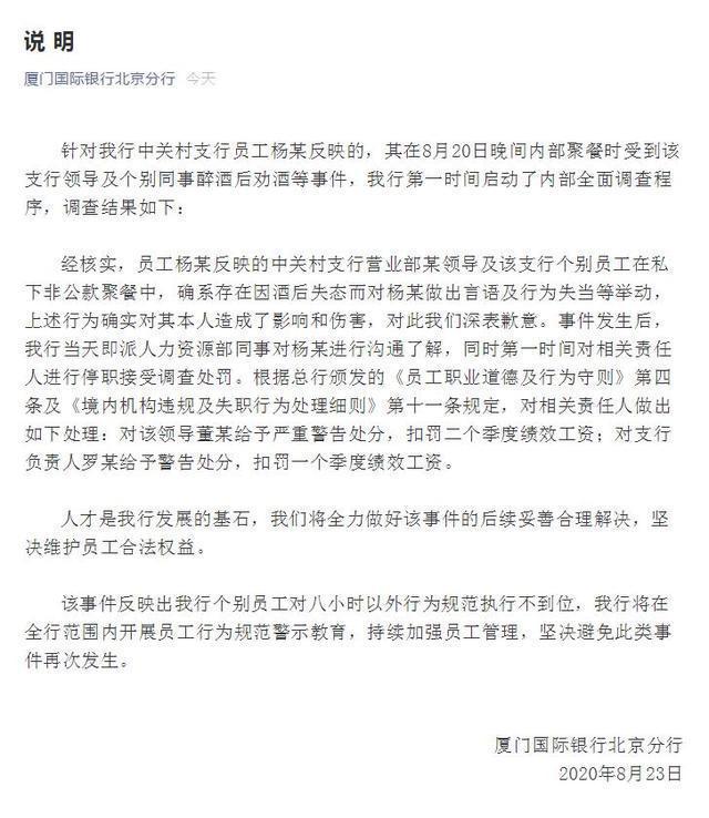 急性酒精中毒|新员工不喝领导敬酒被打耳光：有多少人的肝，早就毁在酒桌上？