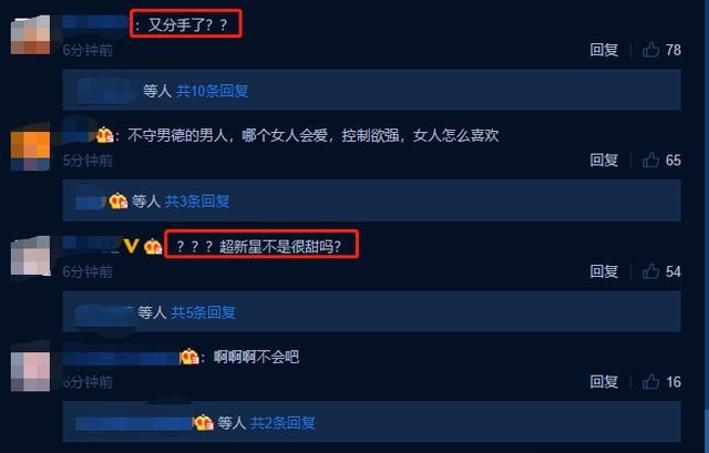 陈小纭|于小彤宣布与陈小纭分手？相差5岁姐弟恋终分手，网友表示不意外