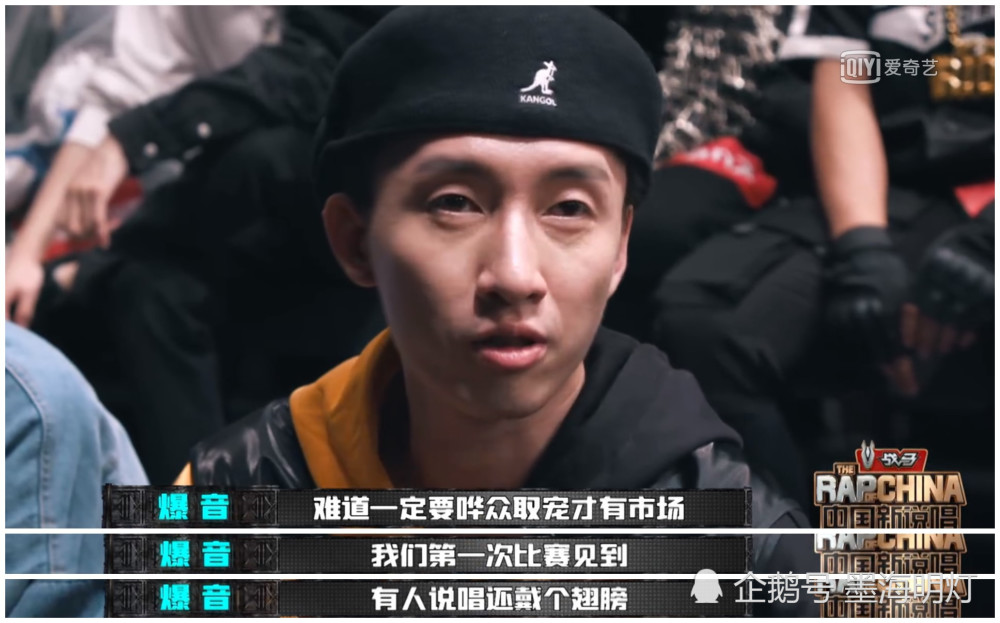 中国新说唱:引全场反感又如何?暴扣哥已经成为大赢家