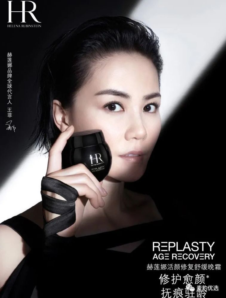 hr黑绷带,抗老贵妇面霜的顶级王者